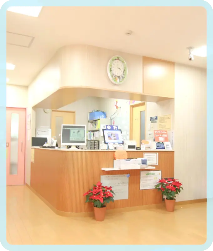 キービジュアルイメージ 受付